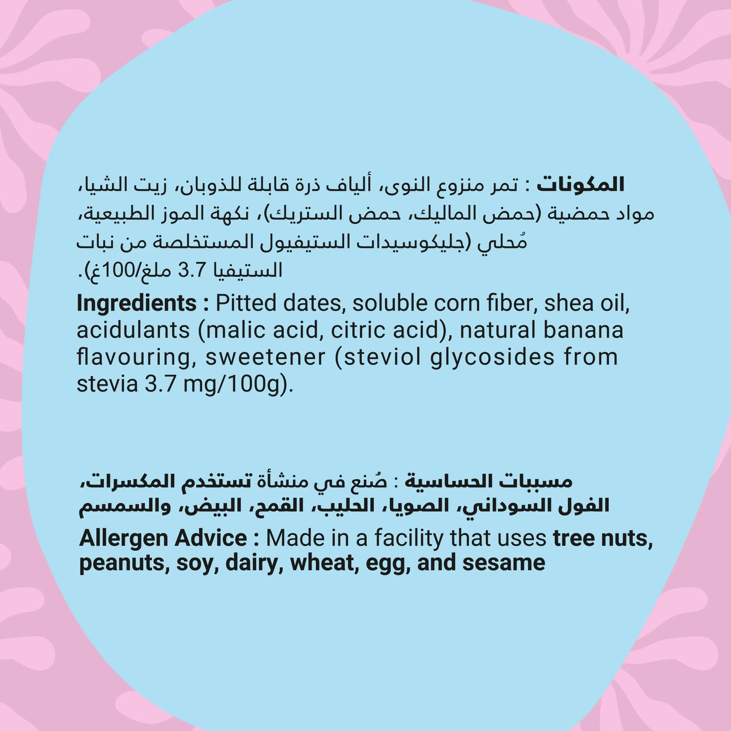 Daddl Fizzy Bottle date candy ingredients list