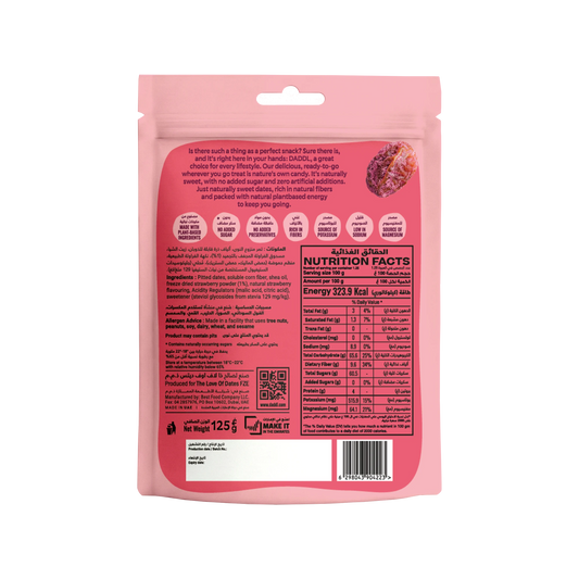 Strawberry Shake Candy Dates - 125g