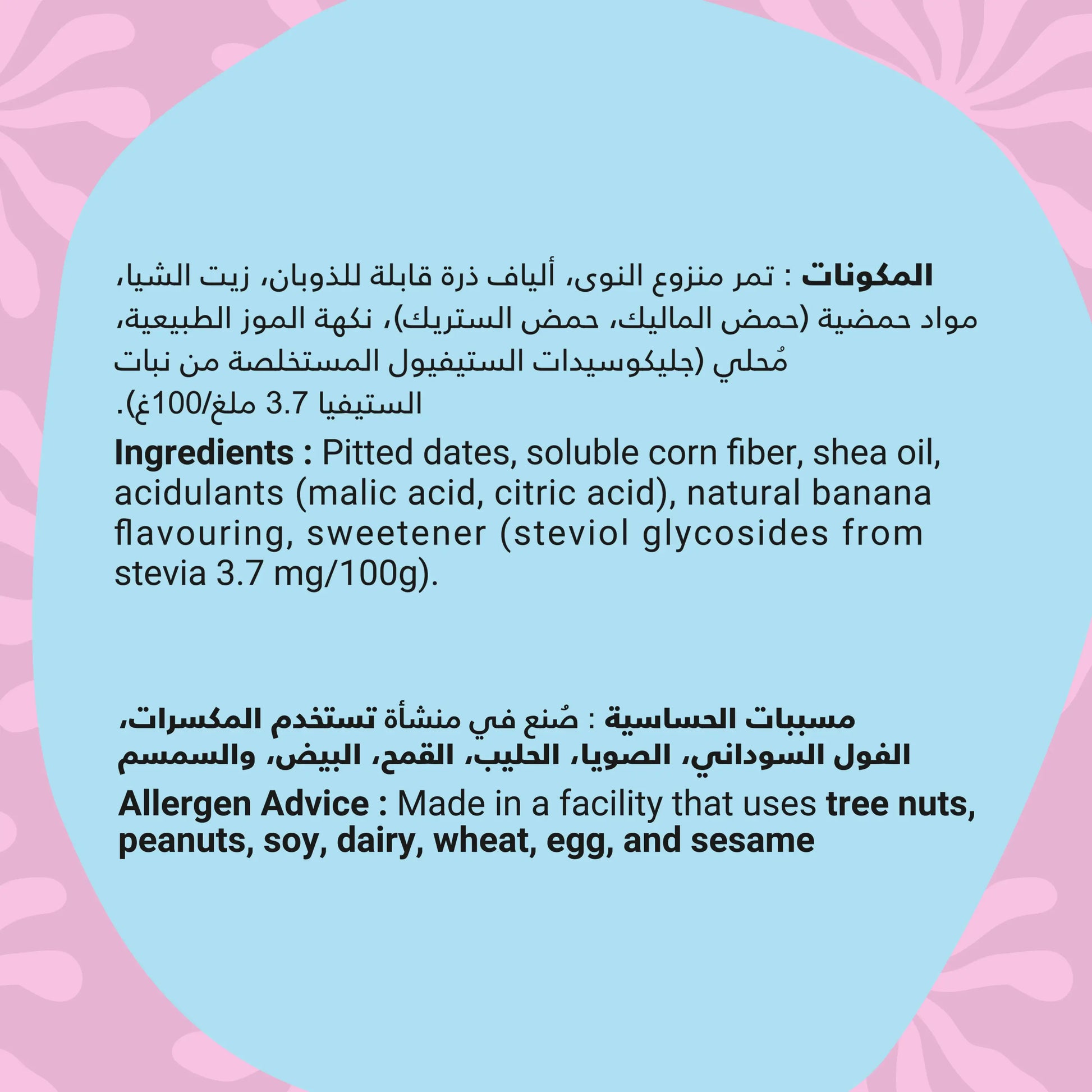 Daddl Fizzy Bottle date candy ingredients list