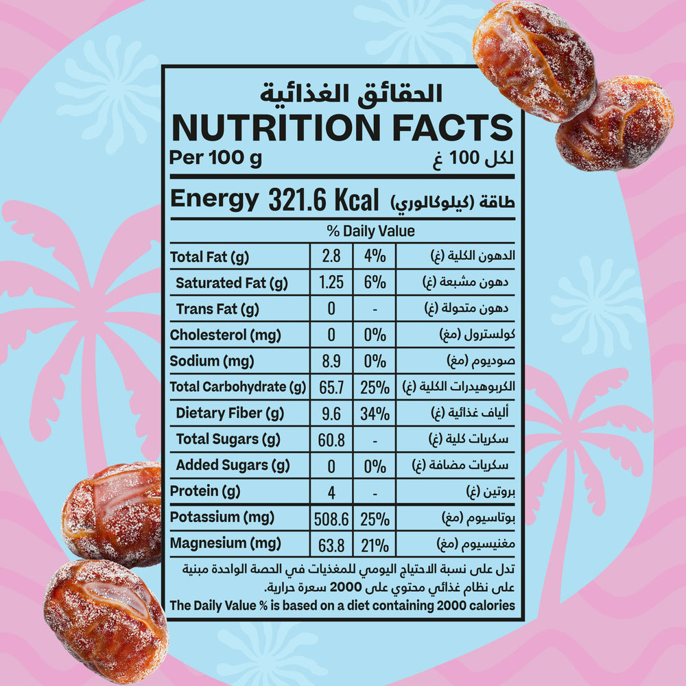 Fizzy Bottle Candy Dates - 125g