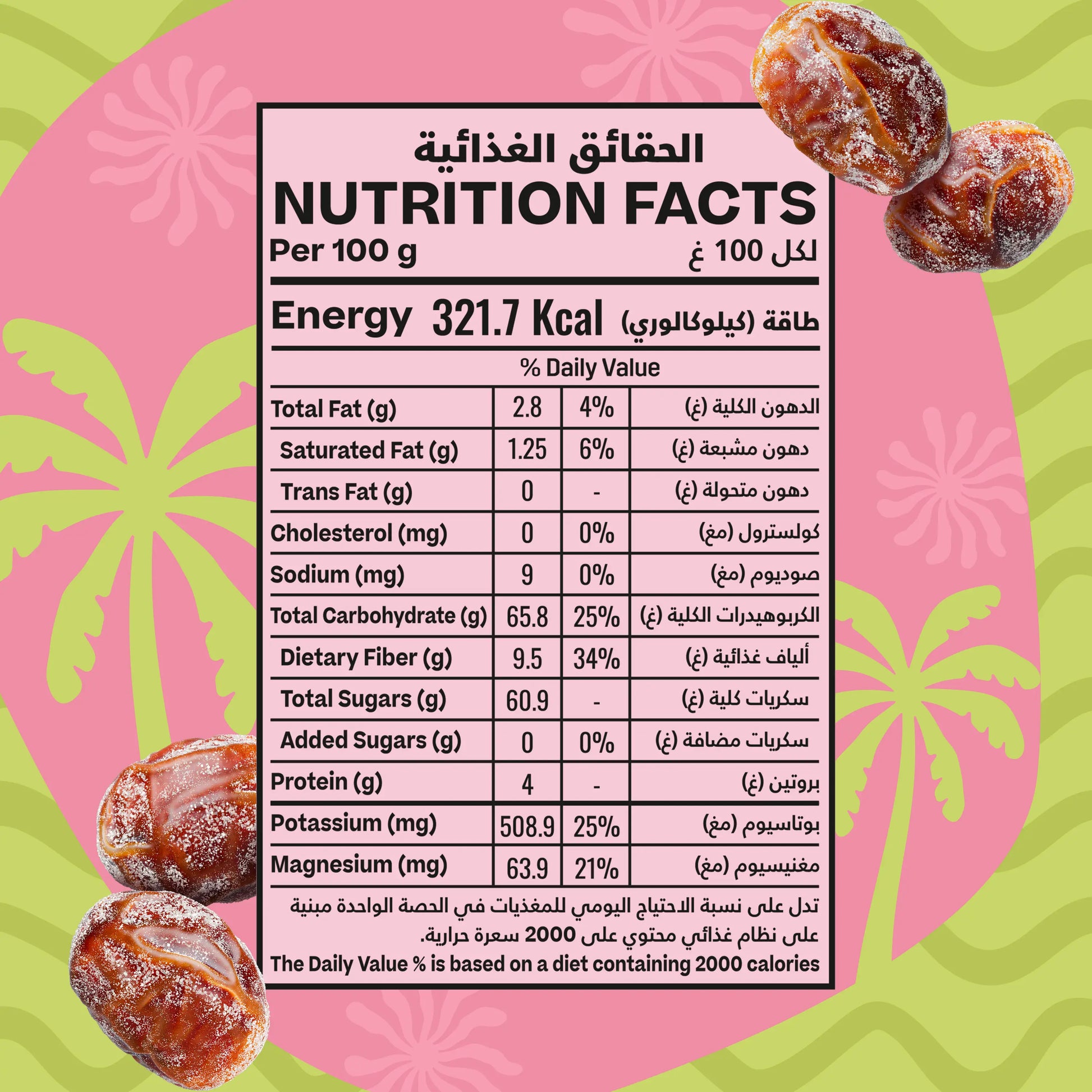 Daddl Sour Watermelon date candy nutrition facts label