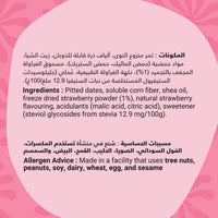 Daddl Strawberry Milkshake date candy ingredients list