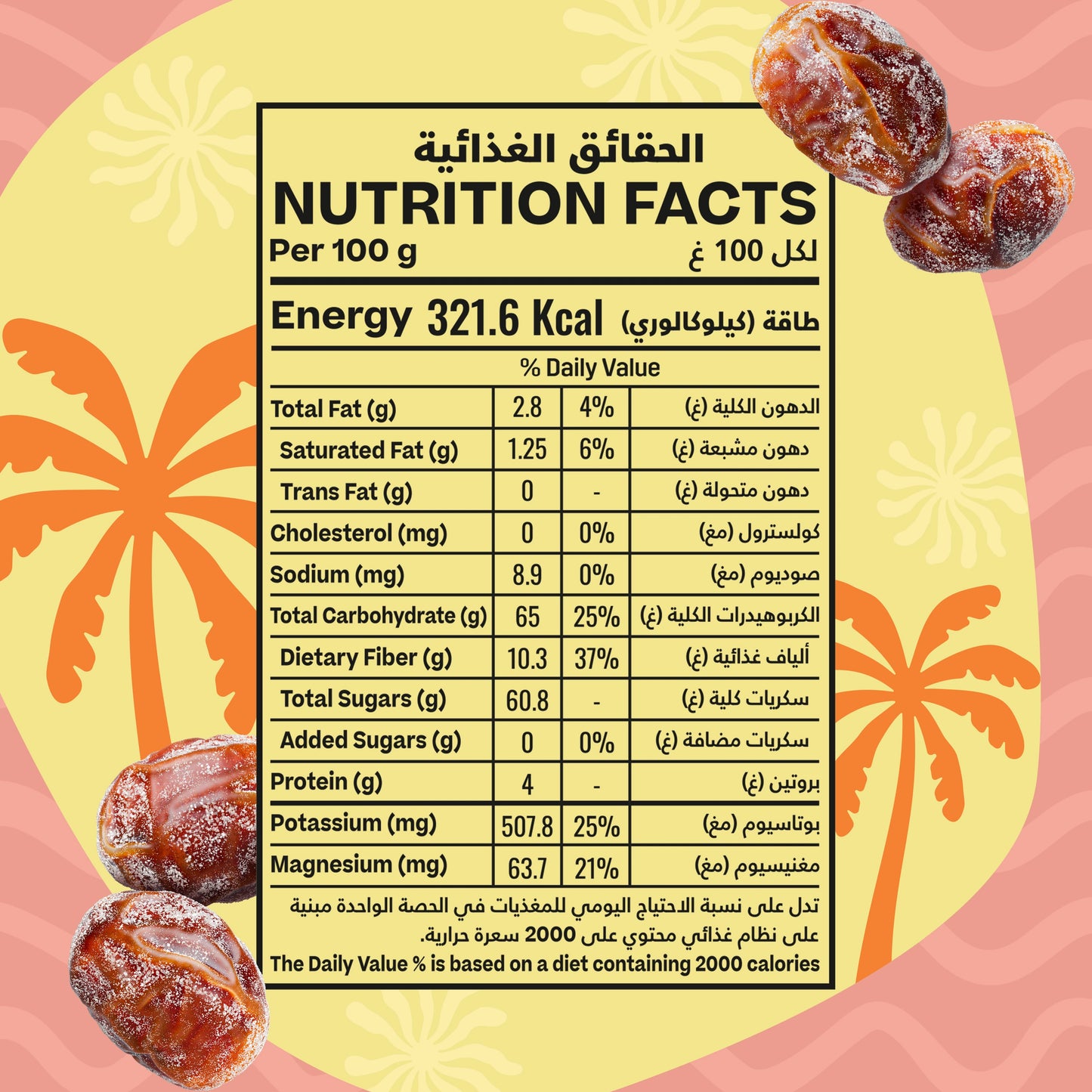 Sweet Peach Candy Dates - 125g