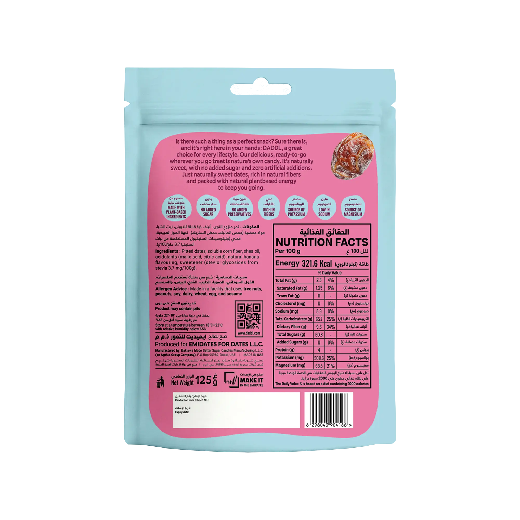 Fizzy Bottle Candy Dates - 125g