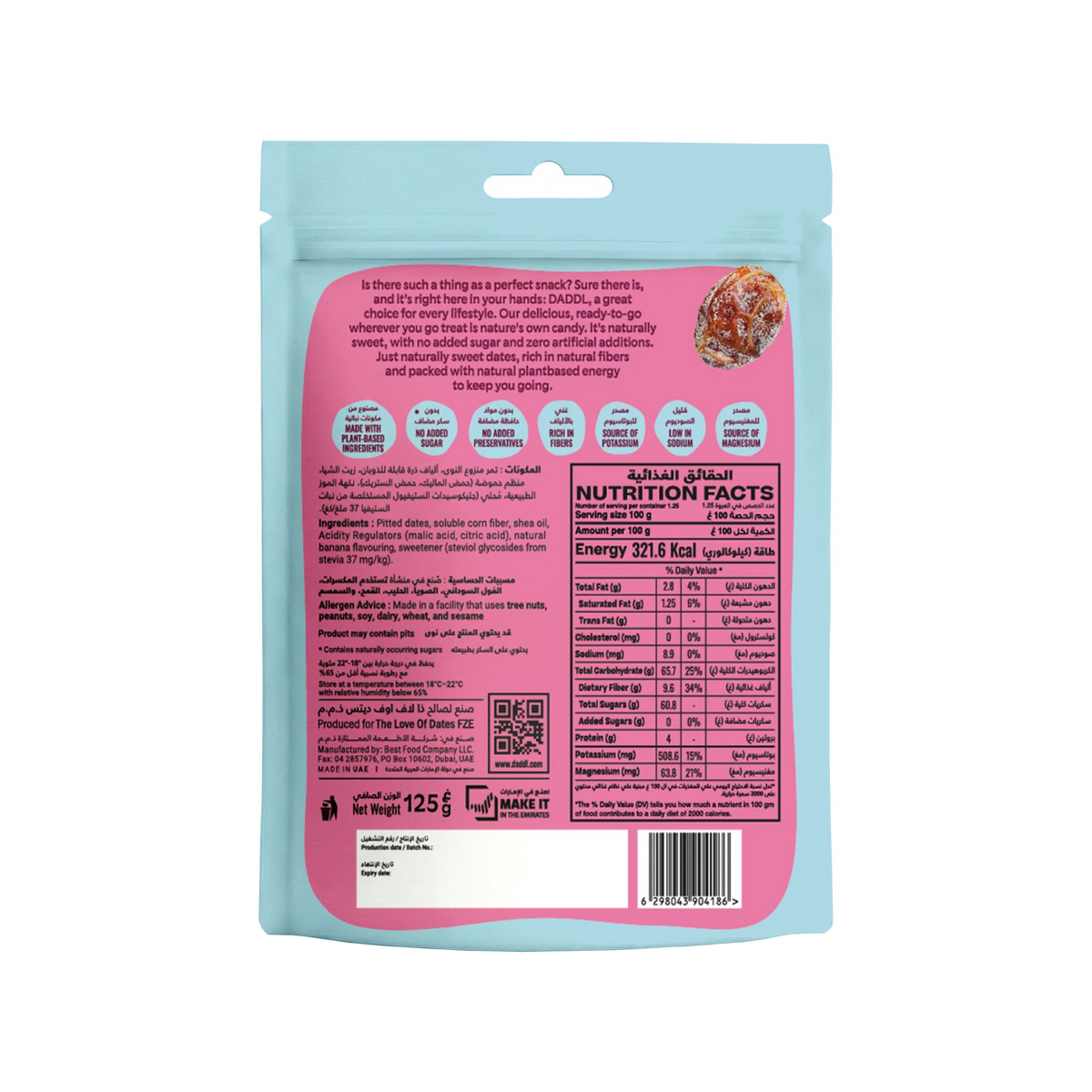 Fizzy Bottle Candy Dates - 125g