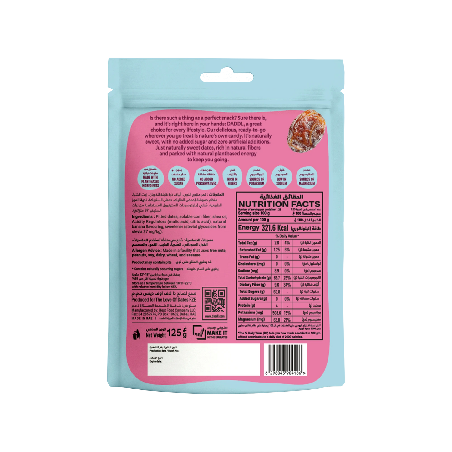 Fizzy Bottle Candy Dates - 125g