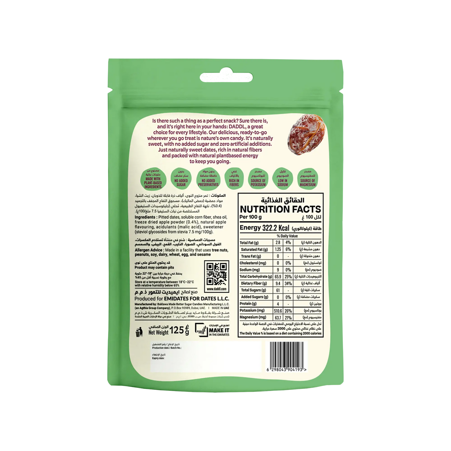 Daddl Sour Apple date candy 125g back packaging with product information