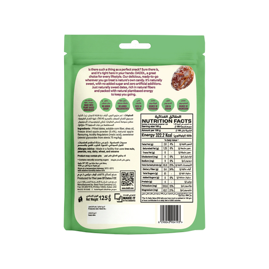 Sour Apple Candy Dates - 125g