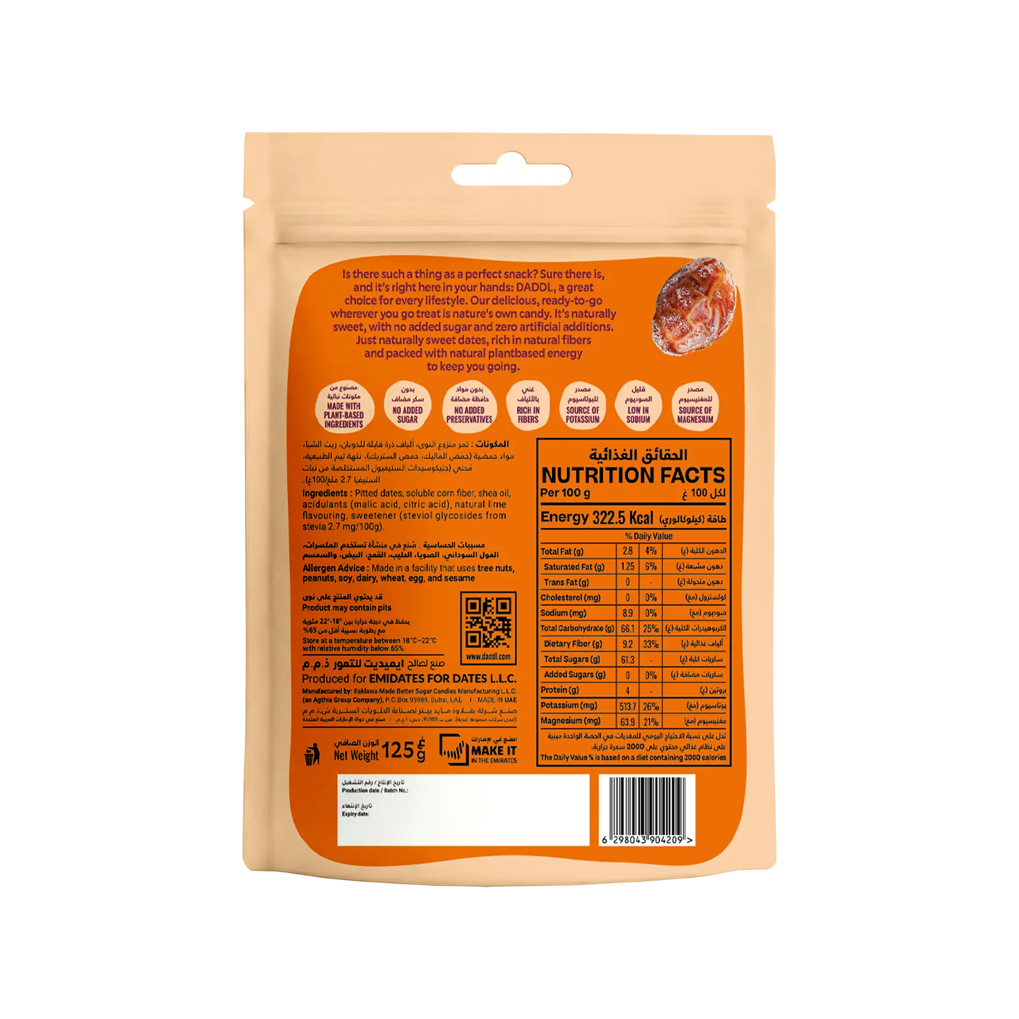 Sour Cola Candy Dates - 125g