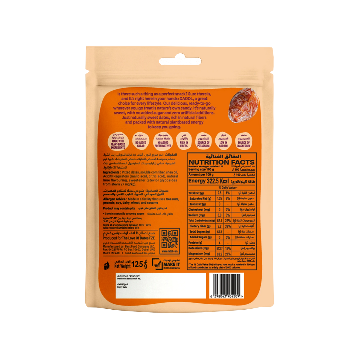 Sour Cola Candy Dates - 125g