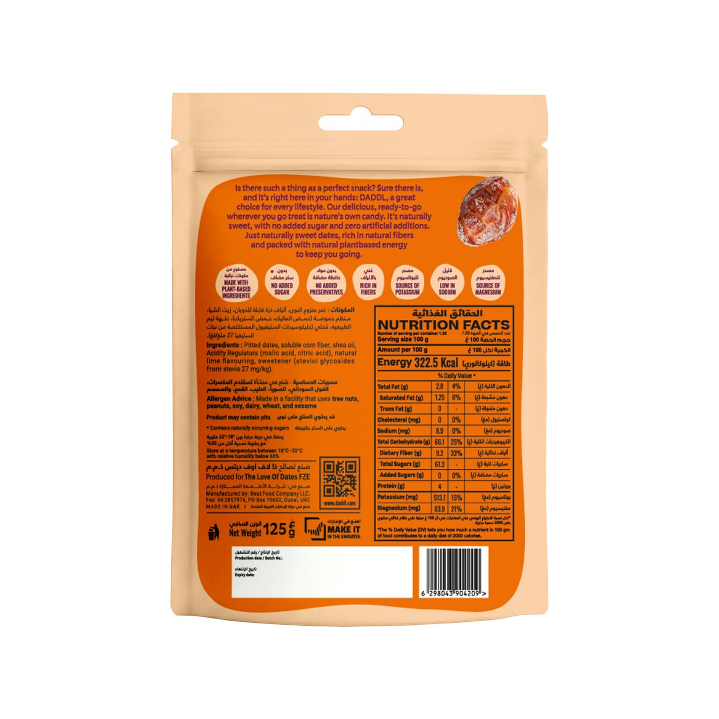 Sour Cola Candy Dates - 125g