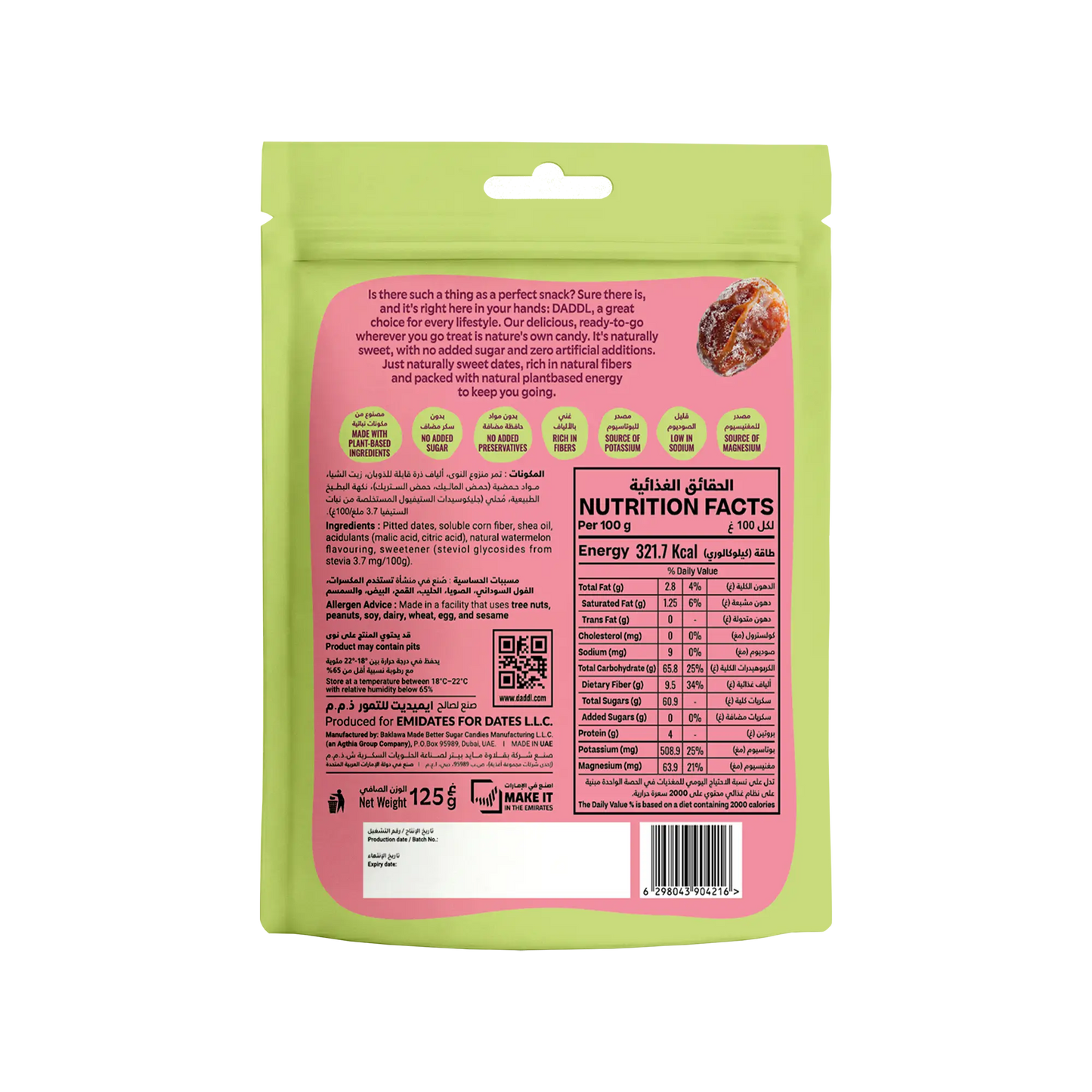 Daddl Sour Watermelon date candy 125g back packaging with product information