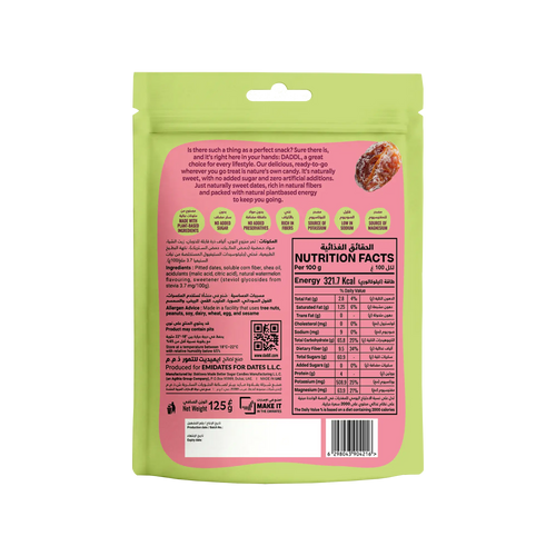 Sour Watermelon Candy Dates - 125g
