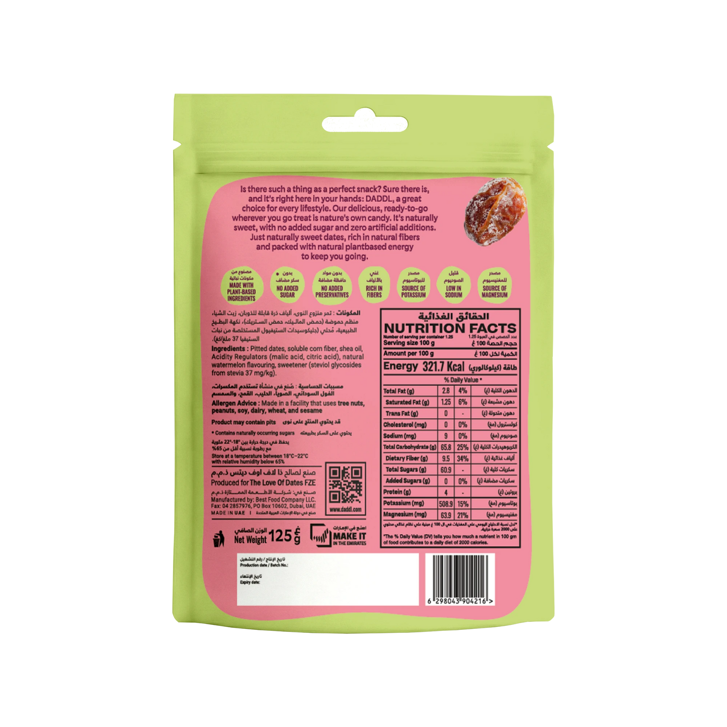 Sour Watermelon Candy Dates - 125g