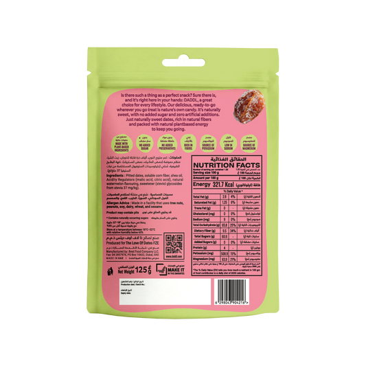 Sour Watermelon Candy Dates - 125g