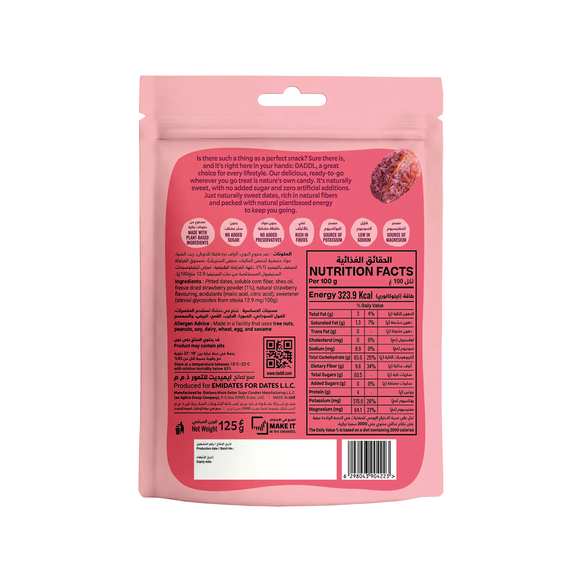 Strawberry Milkshake Candy Dates - 125g