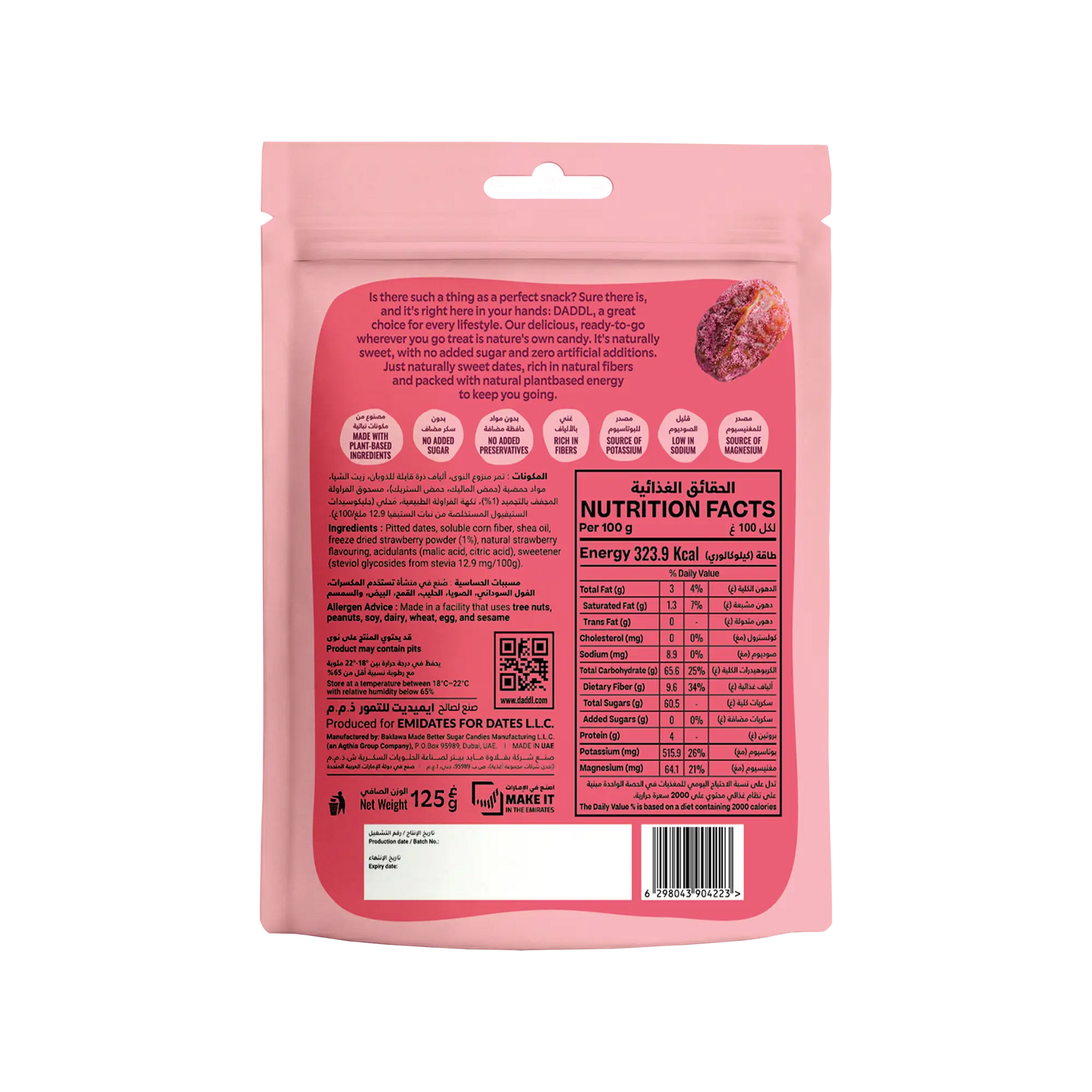 Daddl Strawberry Milkshake date candy 125g back packaging with product information