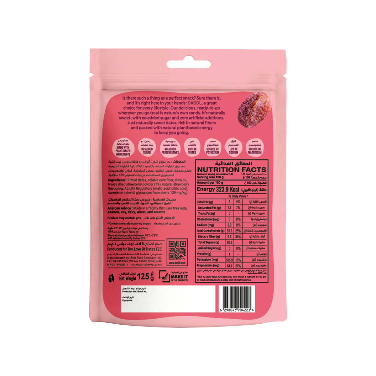 Strawberry Shake Candy Dates - 125g