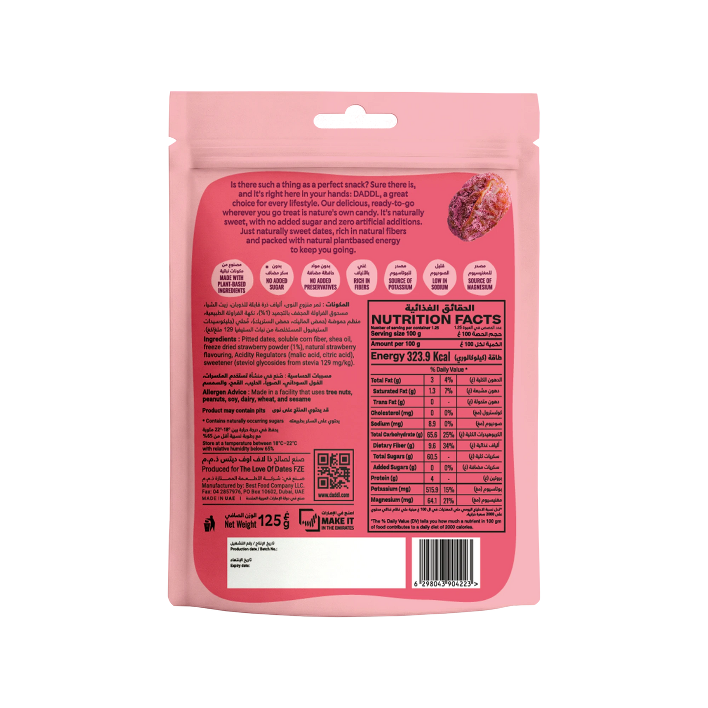 Strawberry Shake Candy Dates - 125g