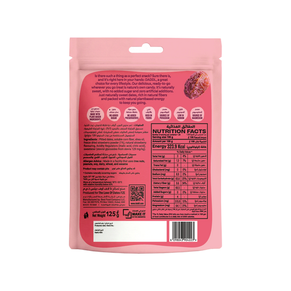 Strawberry Shake Candy Dates - 125g