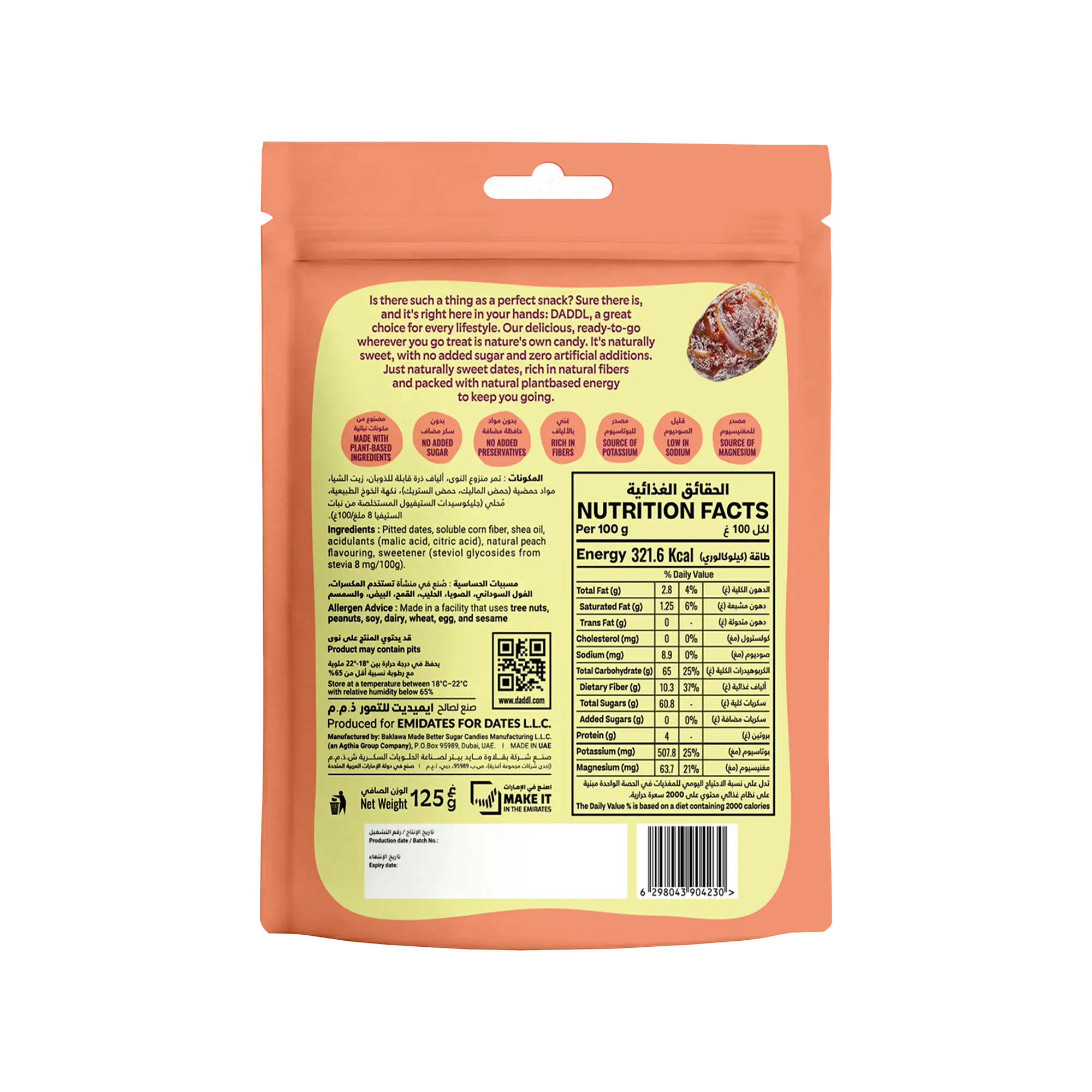 Sweet Peach Candy Dates - 125g