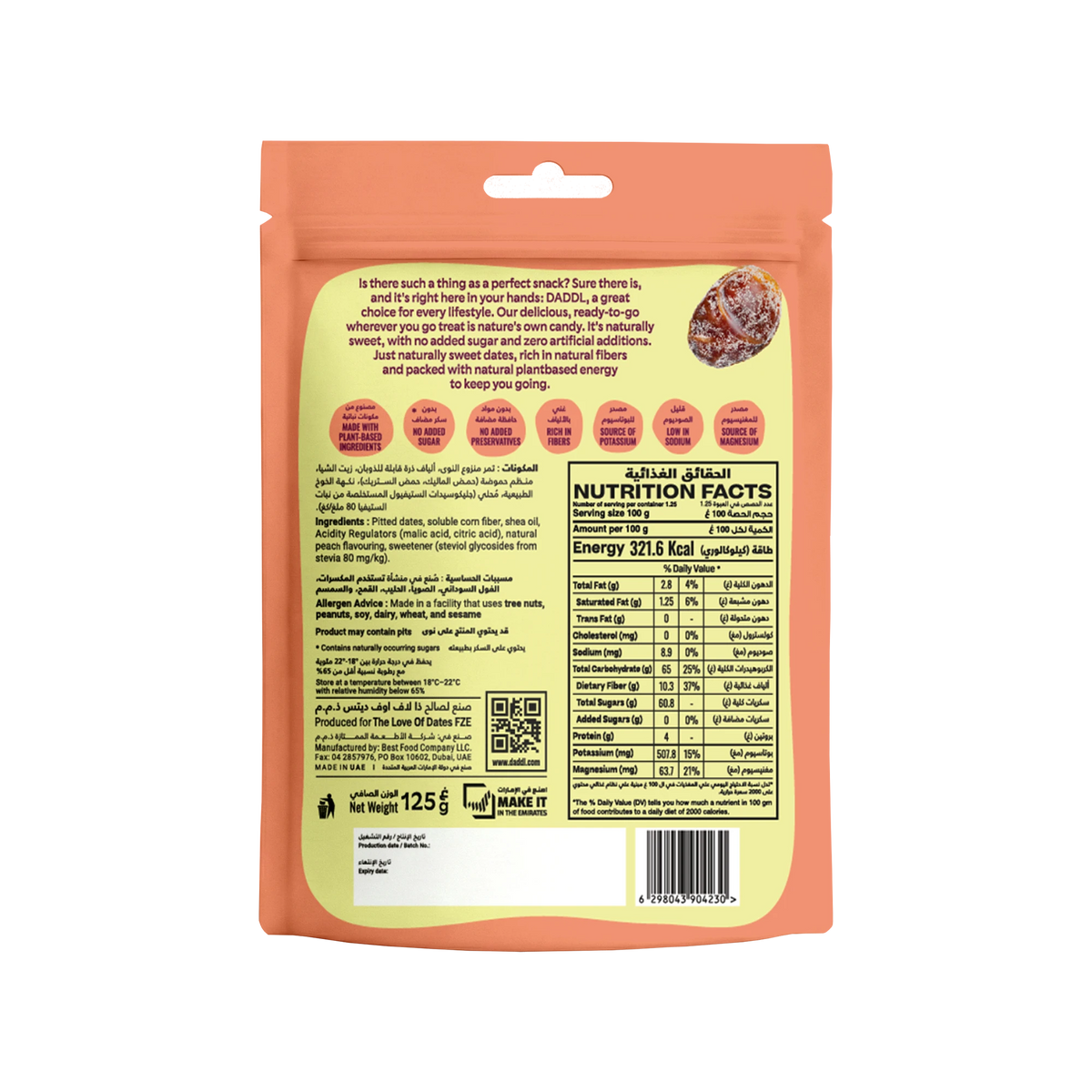 Sweet Peach Candy Dates - 125g