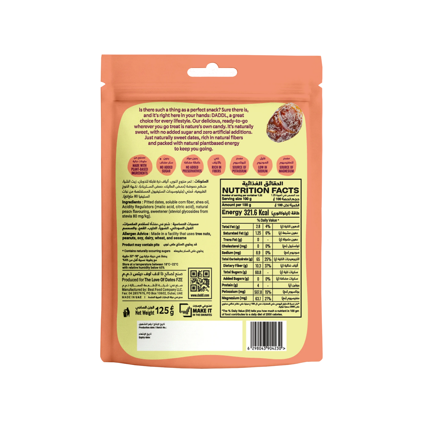 Sweet Peach Candy Dates - 125g